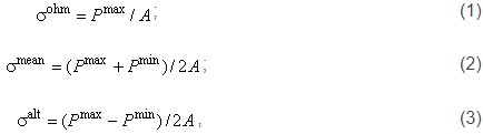 формулы 1,2,3